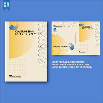 宣传画册设计模板 提升企业形象与产品推广的利器