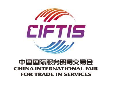 京交会筑强磁场，全球服务贸易与转口贸易迎发展新机