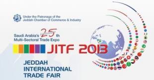 探索沙特市场机遇 聚焦2013年沙特时尚礼品及家居产品展与沙特国际贸易展