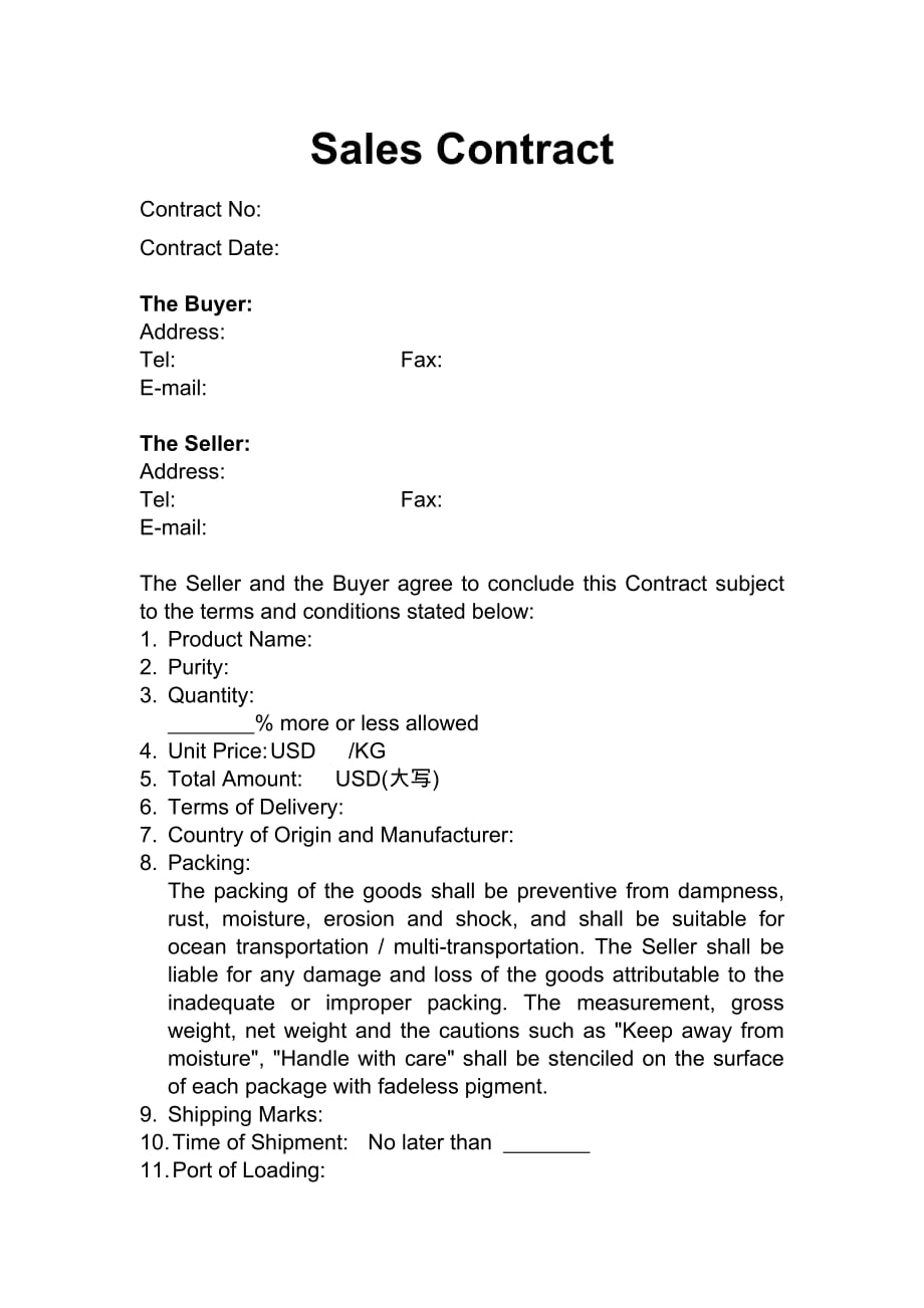 国际货物贸易合同实务指南 签订要点与法律提示